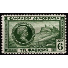 Grækenland. 100-året for general Faviers forsvar af Akropolis. Ustemplet,